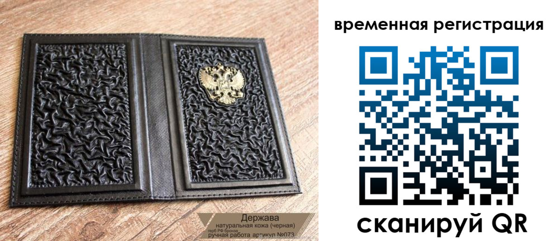временная регистрация в Всеволожске