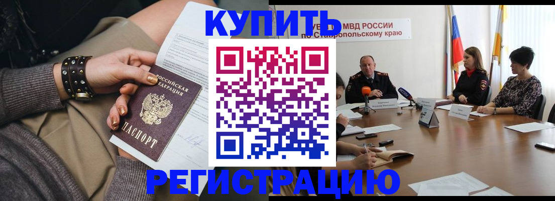 временная регистрация в Всеволожске
