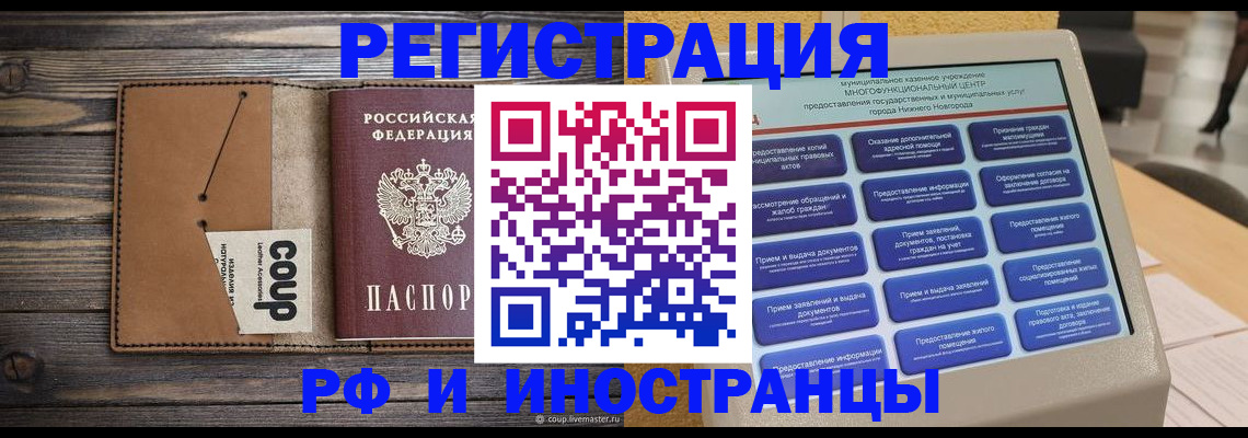 временная регистрация адрес в Всеволожске