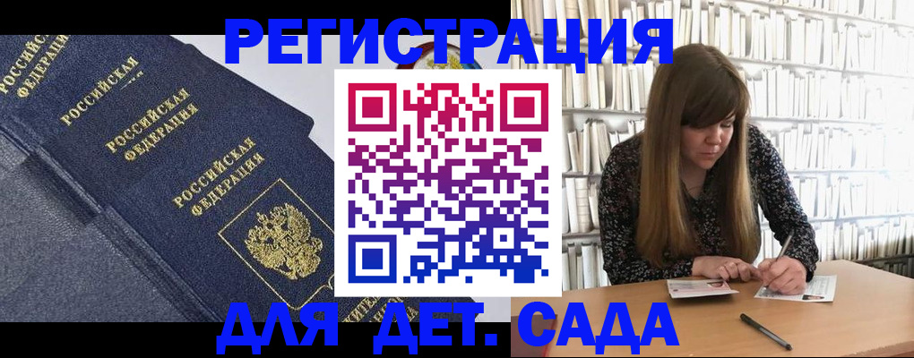 временная регистрация собственник в Всеволожске